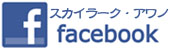 FBページバナー